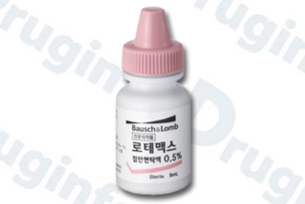 로테맥스점안현탁액0.5% 약