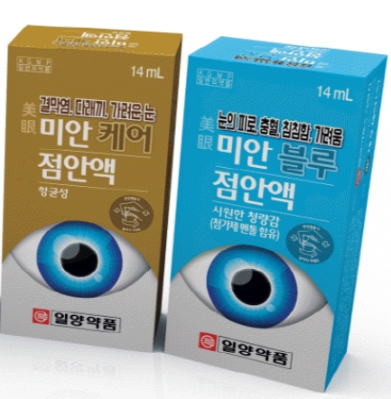 미안케어점안액 약