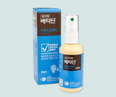 베타딘인후스프레이 약