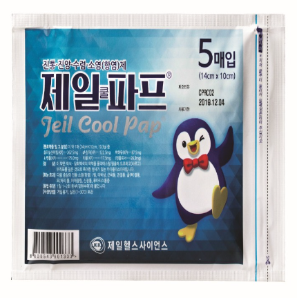 제일쿨파프 약