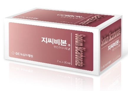 지씨비본주 약