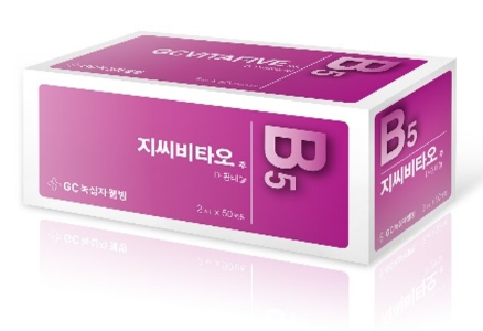 지씨비타오주 약