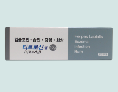 티트로신겔 약