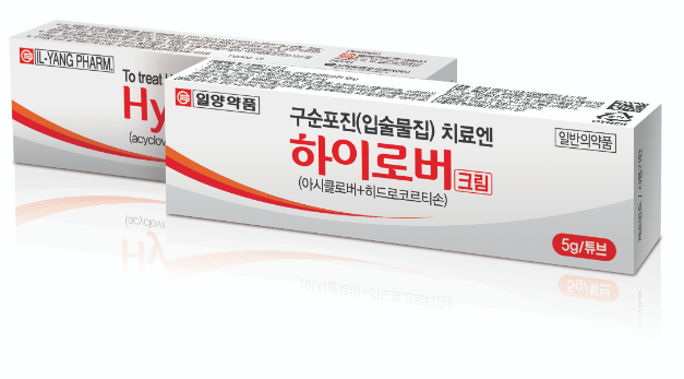 하이로버크림 약