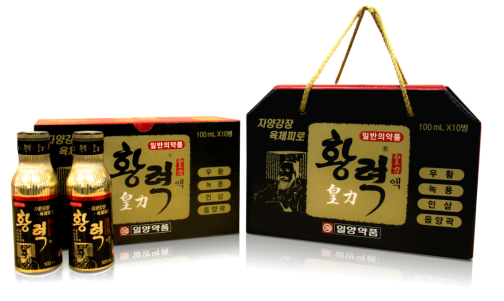 황력액 약
