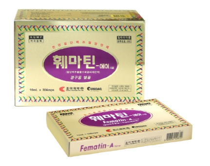 훼마틴에이시럽 약