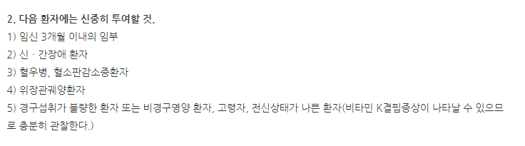 국제세파제돈주1g 주의사항