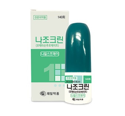 나조크린나잘스프레이 약