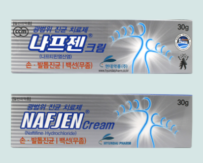 나프젠크림 약