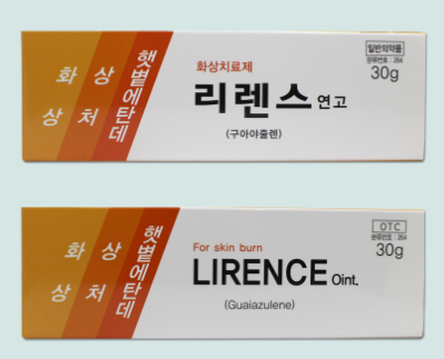 리렌스연고 약