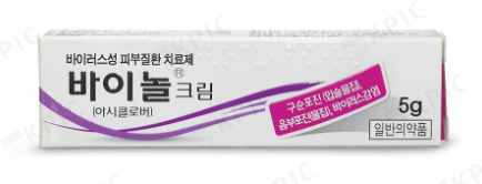 바이놀크림 약