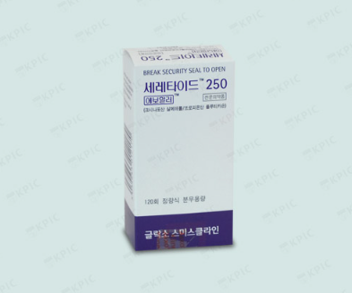 세레타이드250에보할러 약