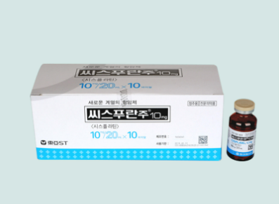 씨스푸란주10mg 약