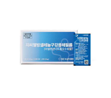 지씨웰빙셀레늄구강용해필름 약