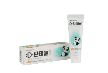 동아제약D판테놀연고 약
