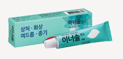 이너솔연고 약