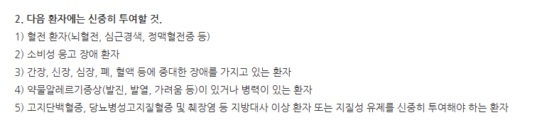 유니티렌정 주의사항