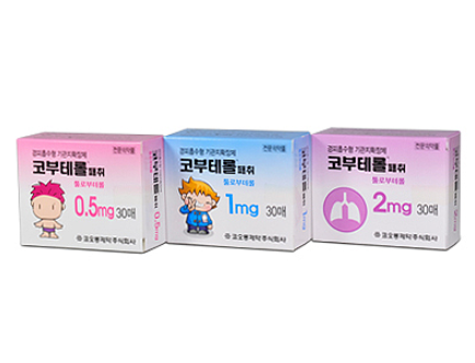 코부테롤패취0.5mg 약