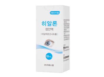 히알론점안액(5mL) 약