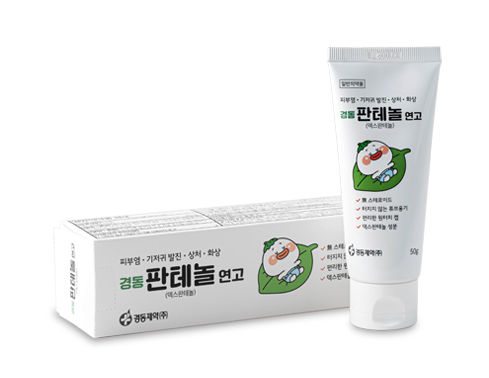 경동판테놀연고 약