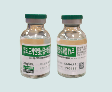 대한리도카인염산염수화물1%주 약