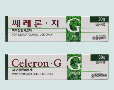 쎄레론지크림 약