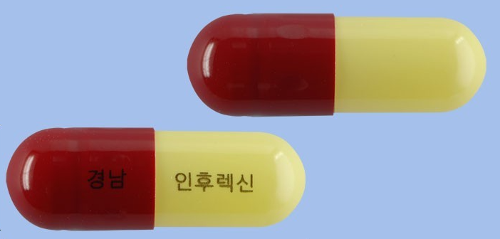 인후렉신캡슐 약