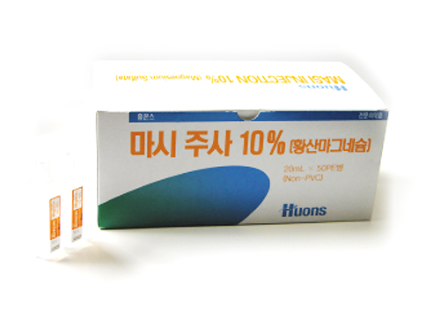 마시주사10% 약