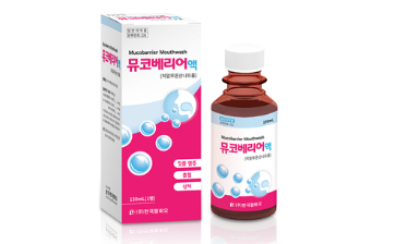 뮤코베리어액 약