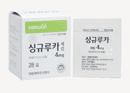 싱규루카세립4mg 약