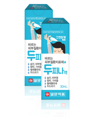 두피나액 약