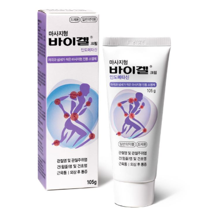 바이겔크림(105g/튜브) 약