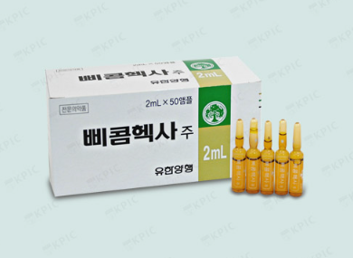 삐콤헥사주 약