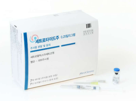 세트로타이드주0.25mg 약