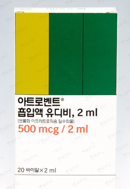 아트로벤트흡입액유디비 약