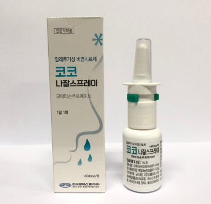 코코나잘스프레이 약
