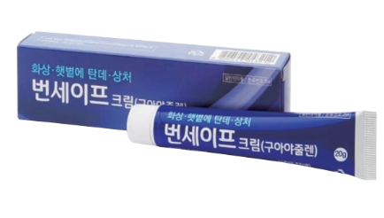 번세이프크림 약