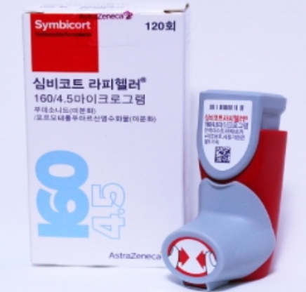 심비코트라피헬러160/4.5μg 약