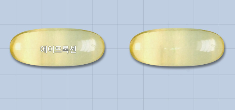 에이프록센연질캡슐 약
