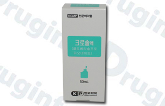 크로솔액 약