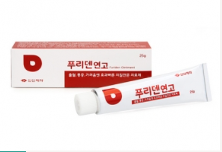 푸리덴연고 약