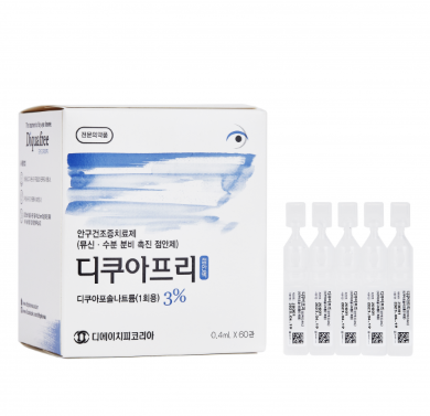 디쿠아프리점안액 약