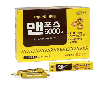 맨포스5000액 약