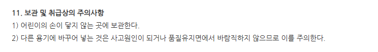 벤팍신서방캡슐75mg 주의사항