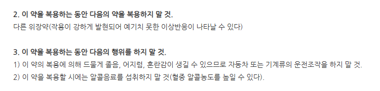 씨메탈시정 주의사항