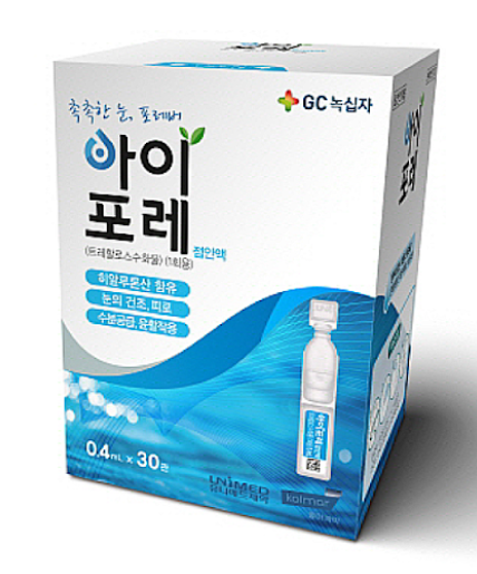 아이포레점안액 약
