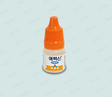 에펙신이용액 약
