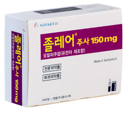 졸레어주사 약