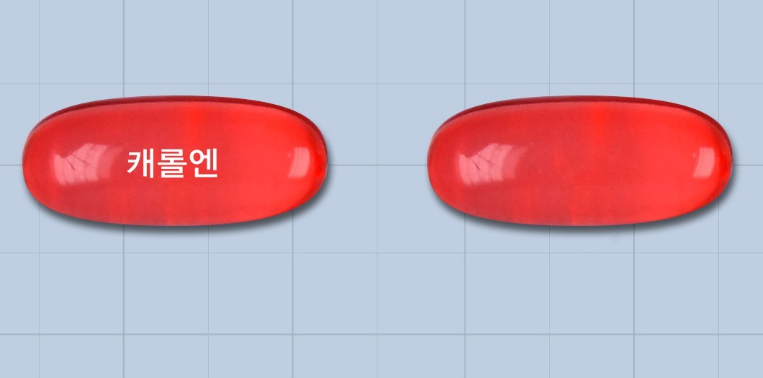 캐롤엔연질캡슐 약