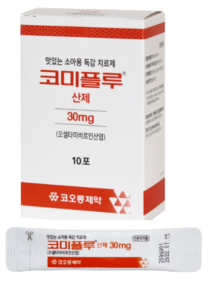 코미플루산제30mg 약